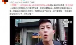 贺磊路人爆料视频大全集,揭秘事件背后真相