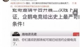 花哥扒卦爆料微博最新