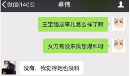获嘉离婚爆料最新视频播放,获嘉离婚事件背后惊人真相