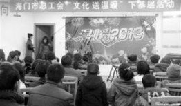 海门网红爆料新闻视频,最新新闻视频揭秘事件真相