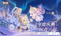 奥比岛服装爆料视频网,潮流新品抢先看！